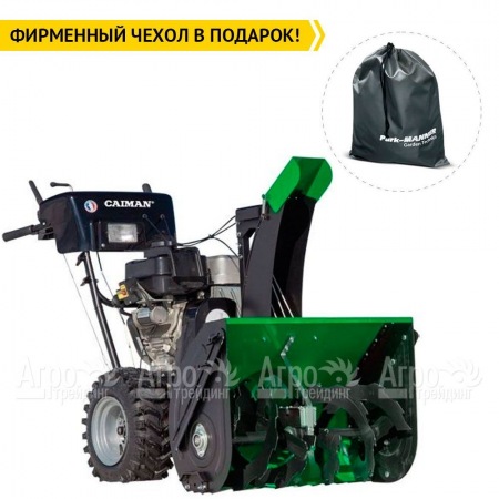 Снегоуборщик Caiman Valto-28Si в Челябинске