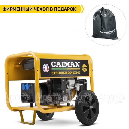 Бензиновый генератор Caiman Explorer 5010XL12 4.3 кВт с комплектом для транспортировки в Челябинске