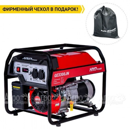 Бензогенератор HND GE 3300 JN 2.8 кВт в Челябинске