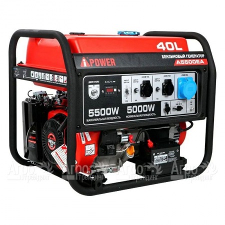 Бензогенератор A-iPower A5500EA 5 кВт в Челябинске