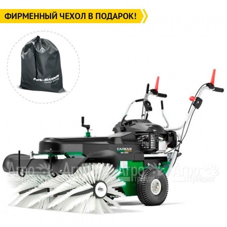 Подметальная машина Caiman SM 1200W с двигателем Honda в Челябинске