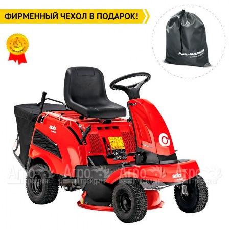 Садовый минитрактор Solo by Al-KO R 7-65.8 HD Premium в Челябинске