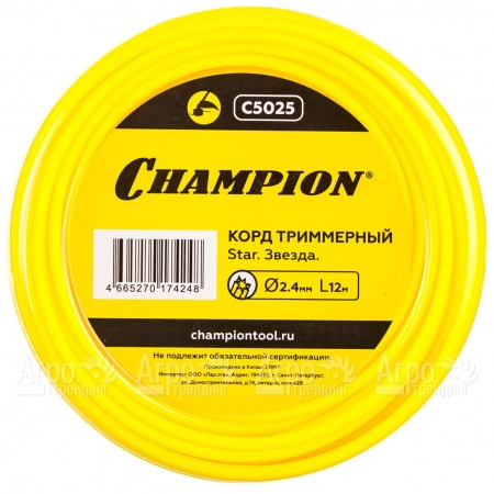 Корд триммерный Champion Star 2.4мм, 12м (звезда) в Челябинске