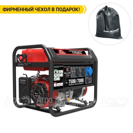Бензогенератор Sunreka G7500X 7 кВт в Челябинске