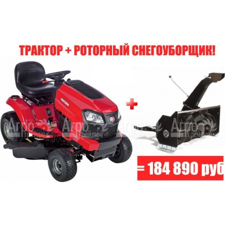 Садовый минитрактор Craftsman 20390 в Челябинске