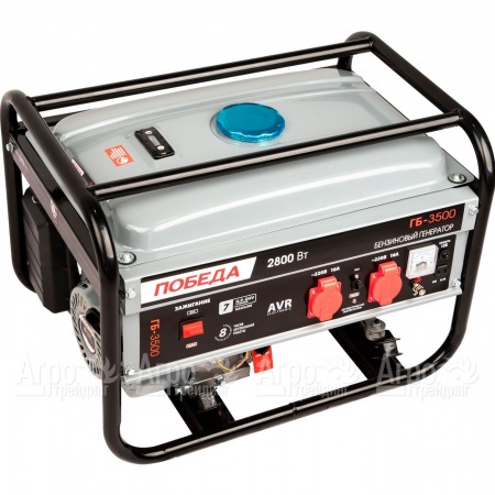 Бензогенератор Patriot Победа ГБ-3500 2.5 кВт в Челябинске