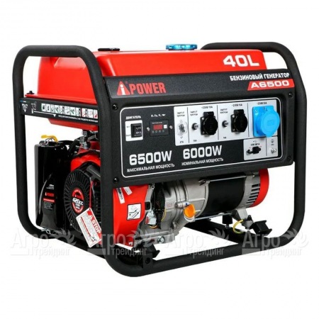 Бензогенератор A-iPower A6500 6 кВт в Челябинске