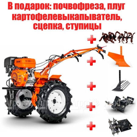 Мотоблок Кентавр 2016Б в Челябинске