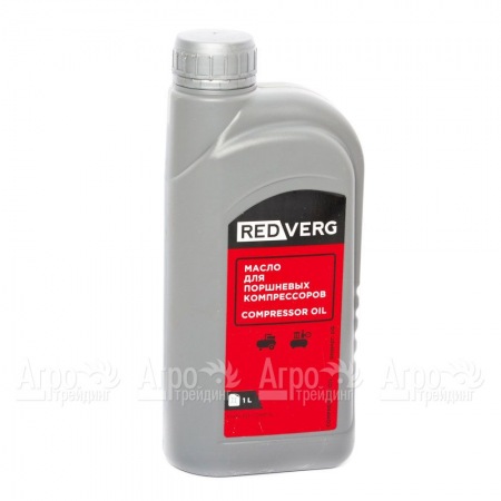 Масло RedVerg 1 л для компрессоров  в Челябинске