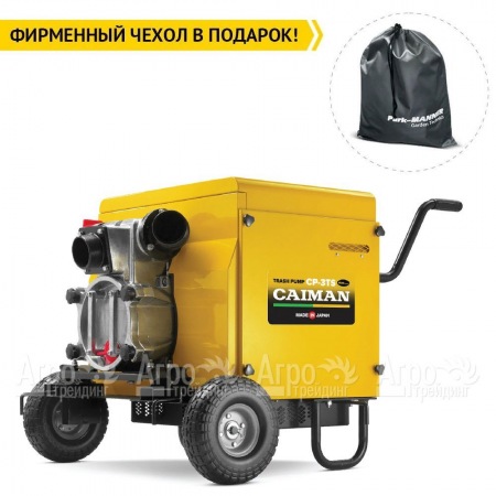 Бензиновая мотопомпа Caiman CP-3TS SuperSilent  в Челябинске