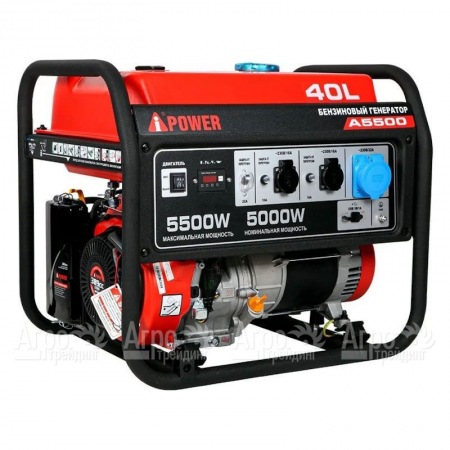 Бензогенератор A-iPower A5500 5 кВт в Челябинске