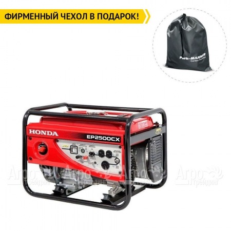 Бензогенератор Honda ER 2500 CX 2 кВт в Челябинске