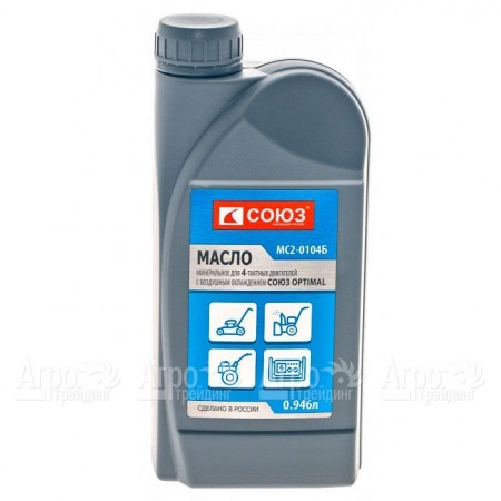 Масло моторное Союз МС2-0104Б для 4-х тактных двигателей в Челябинске