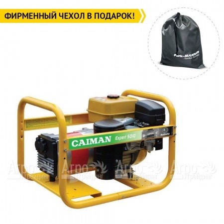 Бензогенератор Caiman Expert 5010X 4.3 кВт в Челябинске