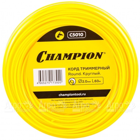 Корд триммерный Champion Round 2.0 мм х60м (круглый)  в Челябинске