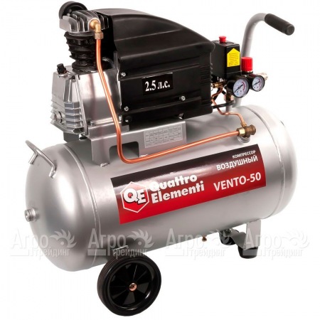 Компрессор поршневой Quattro Elementi Vento-50 в Челябинске