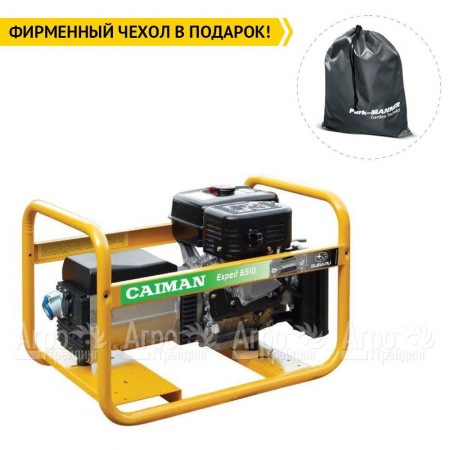 Бензогенератор Caiman Expert 6510X 5.9 кВт Subaru EX40 в Челябинске