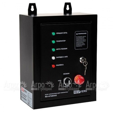 Блок автоматики RedVerg RD-ATS8000 в Челябинске