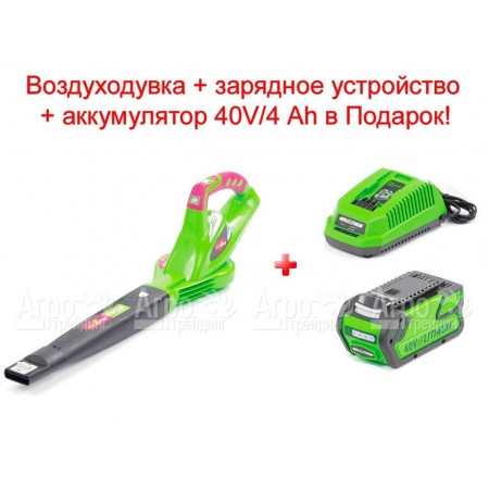 Воздуходувка аккумуляторная Monferme 24157M2 в Челябинске