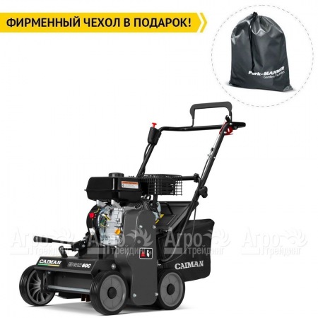 Аэратор (cкарификатор) Caiman Edgar 60C в Челябинске