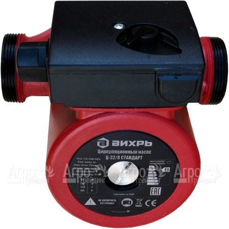 Циркуляционный насос Вихрь Ц-32/8 Стандарт в Челябинске