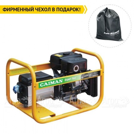 Бензогенератор Caiman Expert 7510X 7 кВт в Челябинске
