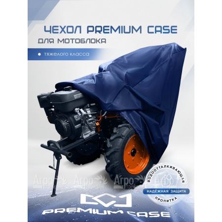 Чехол PREMIUM CASE для мотоблока тяжелого класса, универсальный, водонепроницаемый в Челябинске
