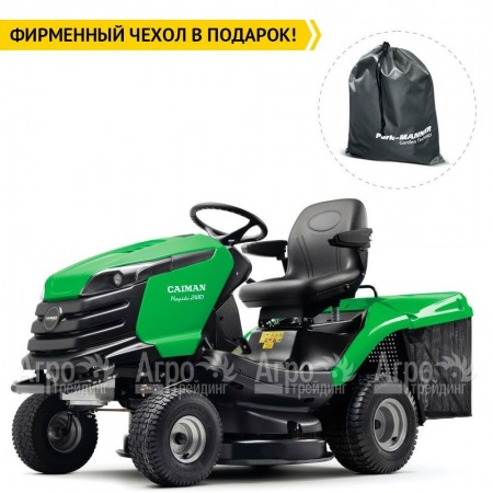 Садовый минитрактор Caiman Rapido 2WD 97D2K в Челябинске