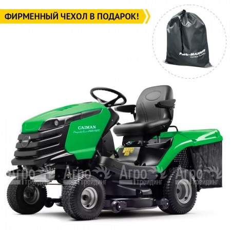 Садовый минитрактор Caiman Rapido Eco 2WD 107D1C в Челябинске