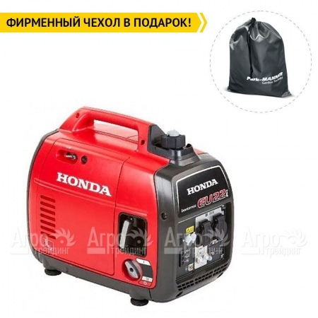 Бензиновый генератор инверторный Honda EU 22 IT RH 1.8 кВт в Челябинске