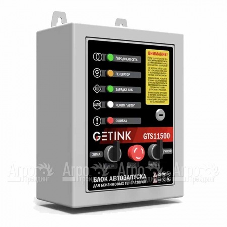 Блок автоматики Sunreka GTS11500 в Челябинске