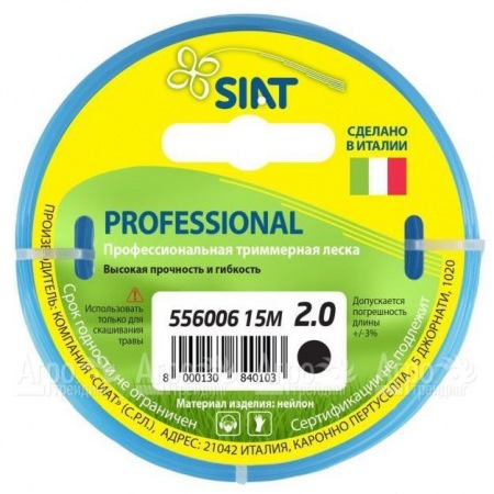 Леска для триммера Worx Professional SIAT 2 мм Круг 15 м в Челябинске