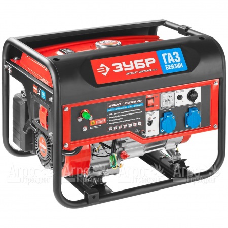 Бензин-газовый генератор Зубр ЗЭСГ-2200-М2 2.2 кВт в Челябинске