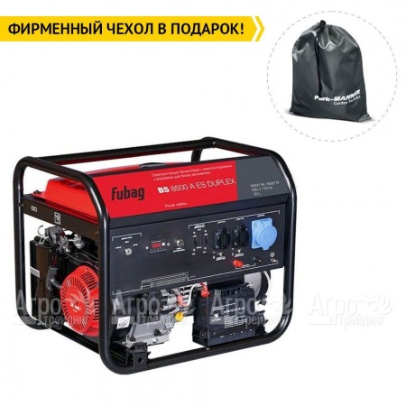 Бензогенератор Fubag BS 8500 A ES Duplex 8 кВт в Челябинске