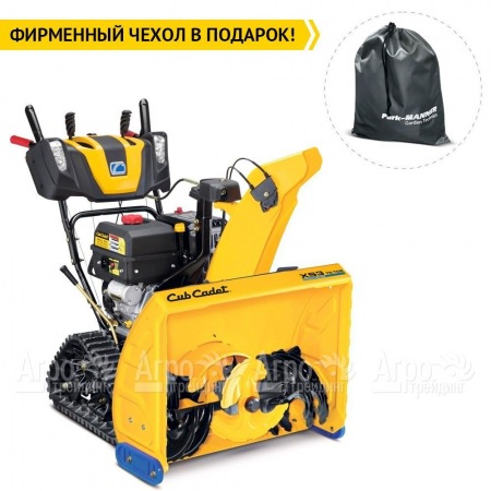 Снегоуборщик гусеничный Cub Cadet XS3 76 TDE в Челябинске