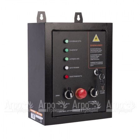 Система автоматической коммутации генератора Patriot GPA 1215W/1 в Челябинске