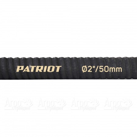 Рукав всасывающий SRh 20 для мотопомп Patriot в Челябинске