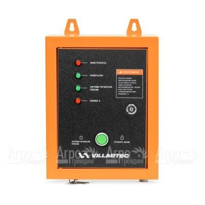 Блок автоматики ATS для бензогенераторов Villartec в Челябинске
