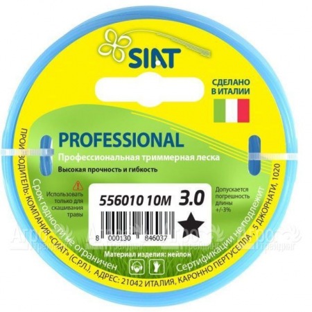 Леска для триммера Worx Professional SIAT 3 мм Звезда 10 м в Челябинске