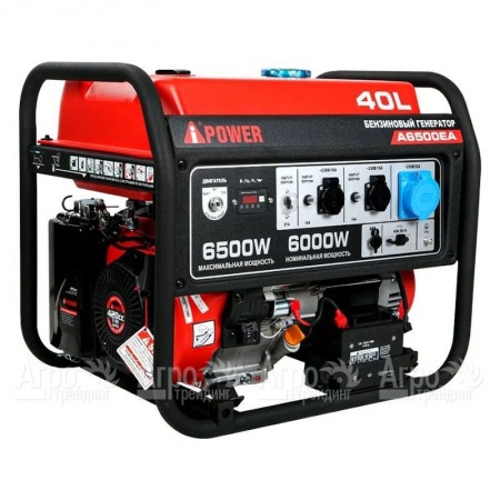 Бензогенератор A-iPower A6500EA 6 кВт в Челябинске