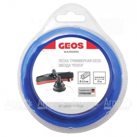 Леска триммерная звезда GEOS by Al-Ko Penta 2.0 мм, 15 м в блистере в Челябинске