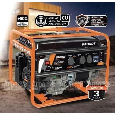 Бензогенератор Patriot GRS 6700C 5.2 кВт  в Челябинске