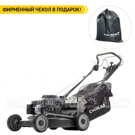 Газонокосилка бензиновая Caiman IXO 55CV-AL BBC  в Челябинске