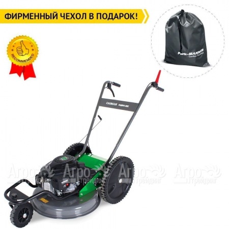 Косилка для высокой травы Caiman Pampa 60C в Челябинске