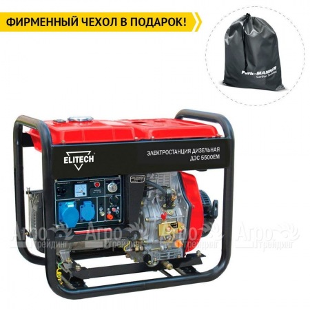Дизельгенератор Elitech ДЭС 5500ЕМ 4.5 кВт в Челябинске