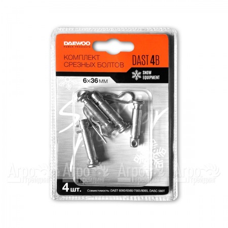 Комплект срезных болтов Daewoo DAST 4B в Челябинске
