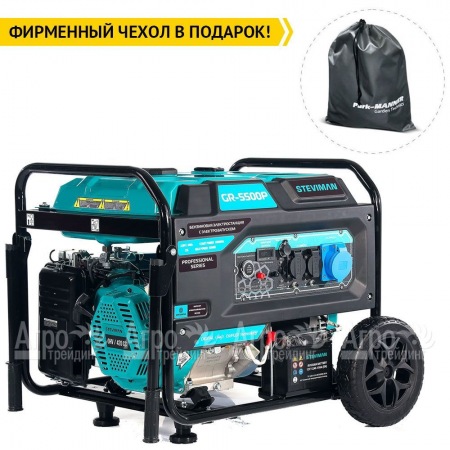 Бензогенератор Steviman GR-5500P 5 кВт в Челябинске