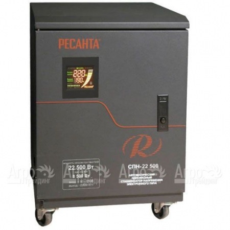 Стабилизатор Ресанта СПН-22500  в Челябинске