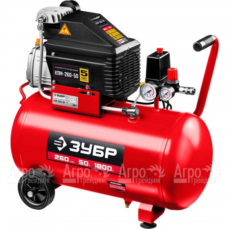 Компрессор воздушный Зубр КПМ-260-50 в Челябинске