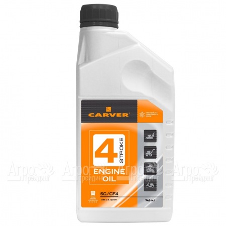 Минеральное моторное масло Carver 4 Stroke Engine oil 0.946 л для 4-х тактных двигателей в Челябинске